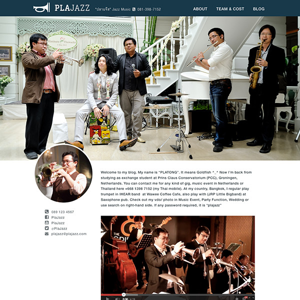 เว็บไซต์ PlaJazz