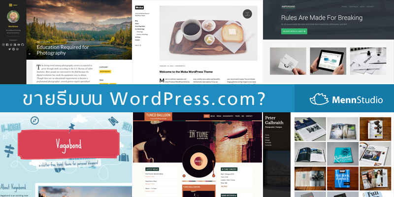 wordpress-themes